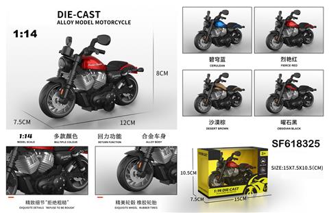 1:14哈雷合金回力摩托车