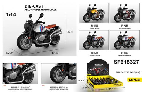1:14宝马拿铁合金回力摩托车(12只/盒)
