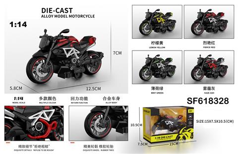 1:14奥古斯塔摩托车