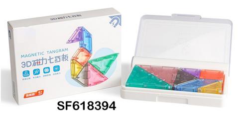 3D磁力七巧板旗舰版
