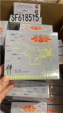 功德枪