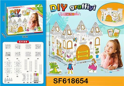 DIY彩画中城堡