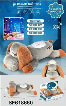 趴趴狗安抚投影仪毛绒娃娃
