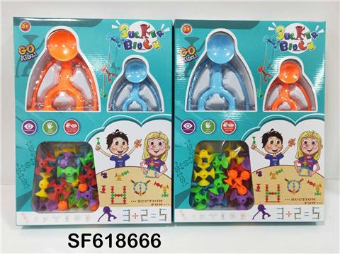 吸盘积木(33PCS)