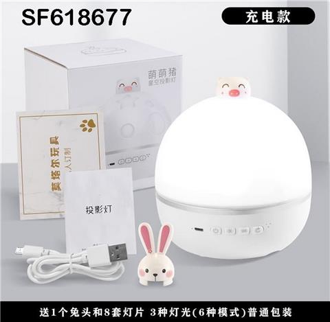 星空灯投影灯(USB充电款)