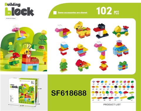 大颗粒动物积木(102pcs)