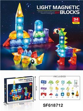 益智磁力积木灯光版(94PCS)