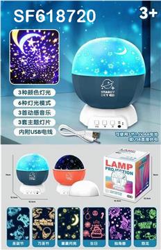 魔幻星空投影灯(旋转音乐款)