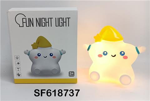 星星床头夜灯