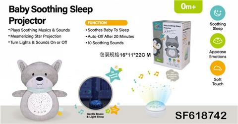 安抚浣熊带投影音乐/白噪音