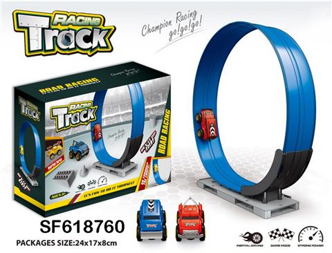 惯性拖车磁轨套装