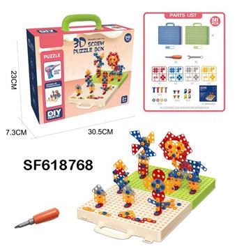 DIY螺丝3D百变拼图(241PCS)