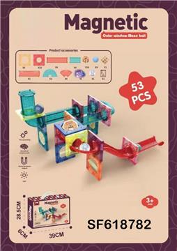 磁力管道滚珠(53PCS)