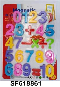 8CM数字28个装