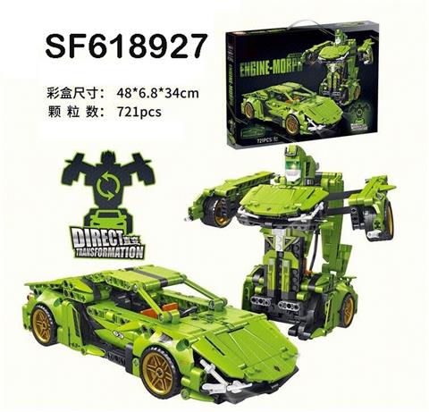 回力直变车积木-绿( 721pcs)