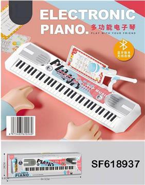 多功能电子琴(蓝牙版)