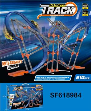 DIY拼装反重力磁吸轨道(210PCS)
