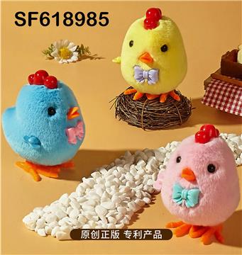 上链公鸡仔