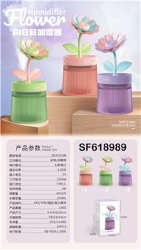 向日葵加湿器