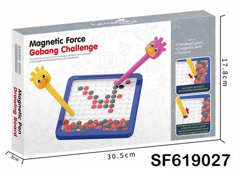 磁性五子棋