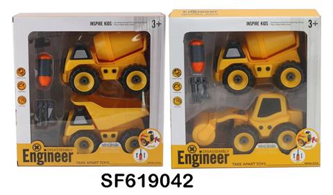 拆装滑行工程车(2只装)