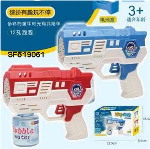 12孔全自动太空泡泡枪