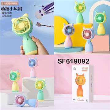 手持小猫小鹿风扇