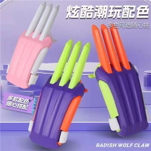 普通狼爪