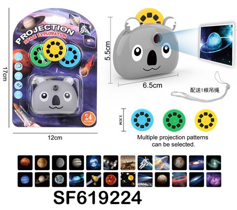 卡通相机投影仪.星球版