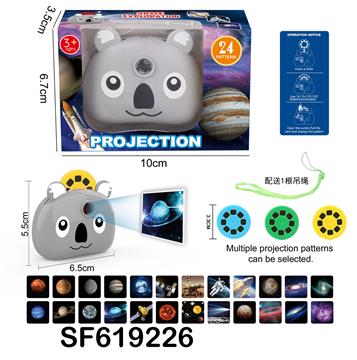 卡通相机投影仪.星球版