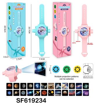 手表投影仪.星球版