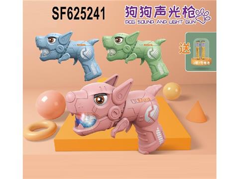 狗狗声光枪(灯光、声音）