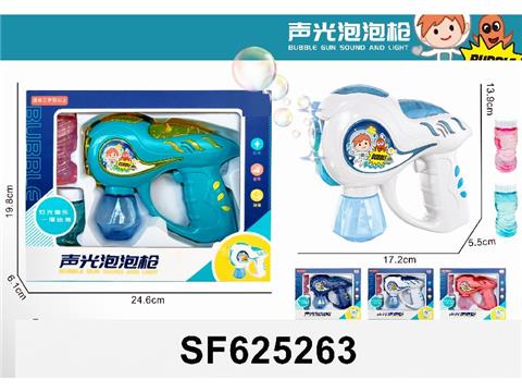 声光泡泡枪（灯光声音）