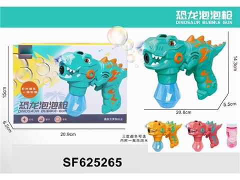声光恐龙泡泡（灯光声音）