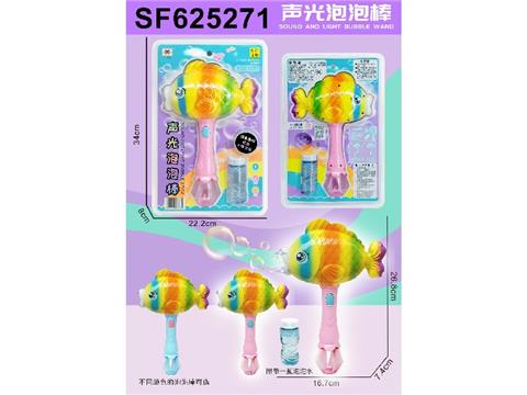 声光泡泡鱼（灯光声音）