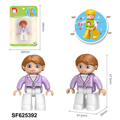 大颗粒积木公仔/婶婶/妈妈