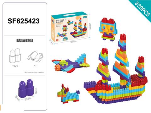 DIY拼装子弹积木320PCS/彩虹色系