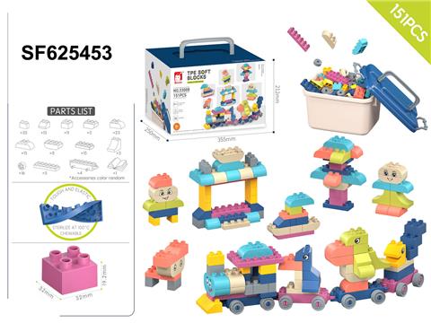 TPE软胶大颗粒积木-火车系列151PCS