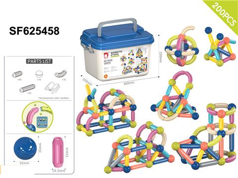 3D磁力棒积木200PCS