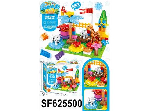 动物齿轮积木
（97PCS）