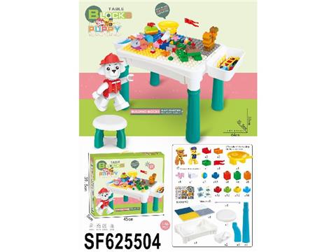 小狗滑道多功能积木桌
（带1只椅子）
146PCS