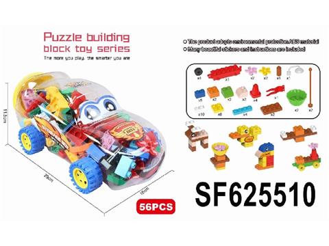 益智大颗粒积木
（小车桶）
56PCS