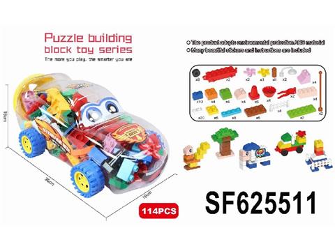益智大颗粒积木
（大车桶）
114PCS