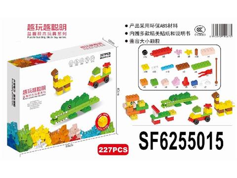 益智大颗粒积木
（大盒）
227PCS