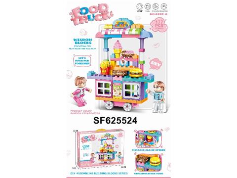 美食车积木
（177PCS）