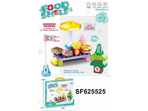 美食积木
（71PCS）