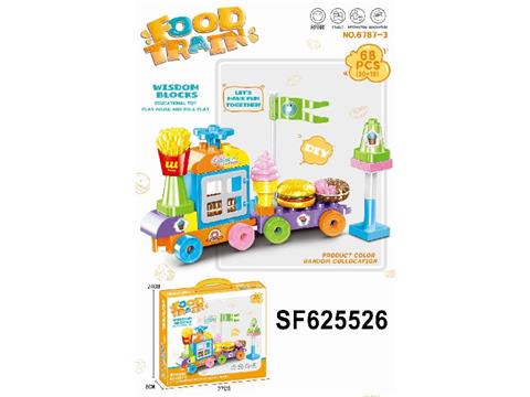 美食车积木
（68PCS）
