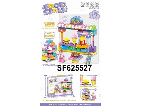 美食店积木
（158PCS）