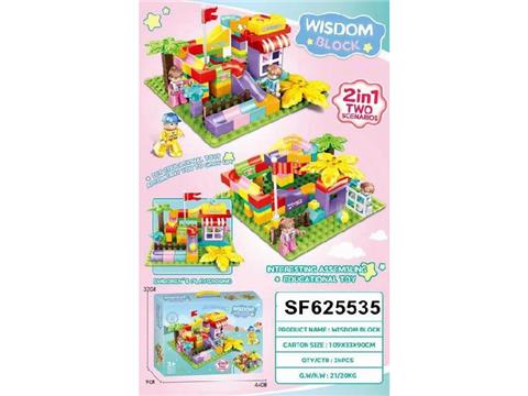 滑道积木-两种场景
（带底板）
229PCS