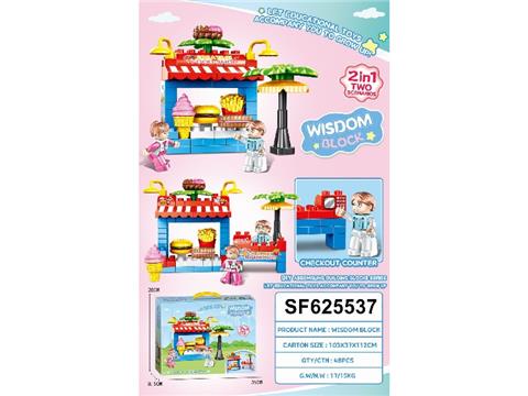 美食店积木-两种场景
（200PCS）